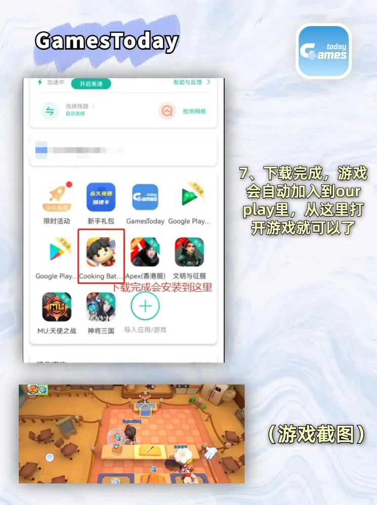江南官网入口app下载登录入口安卓版截图3